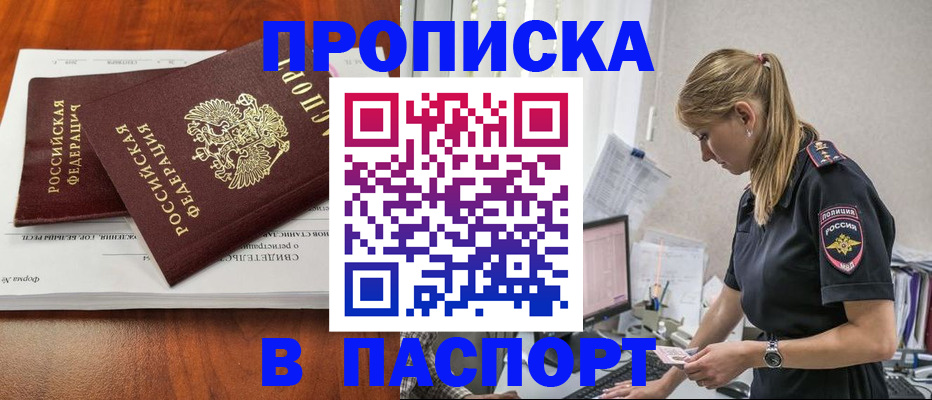форма 3 в Бикине