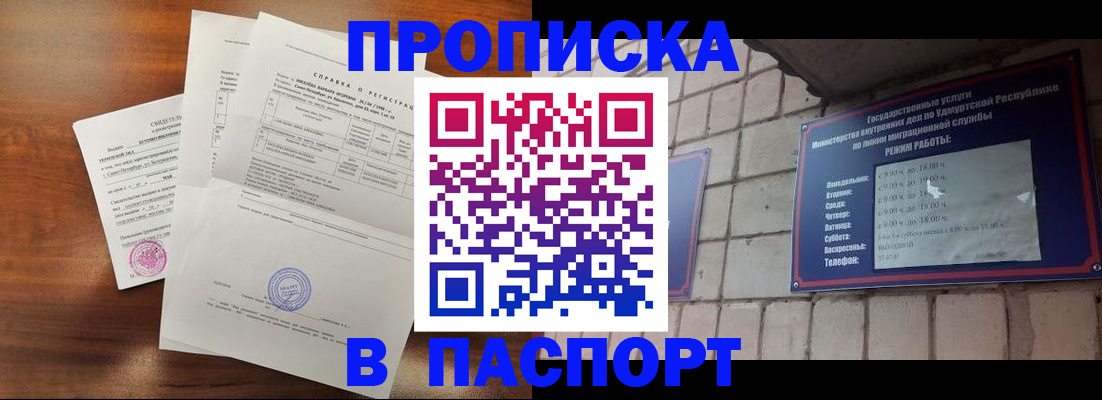 документы для поступления в школу в Бикине